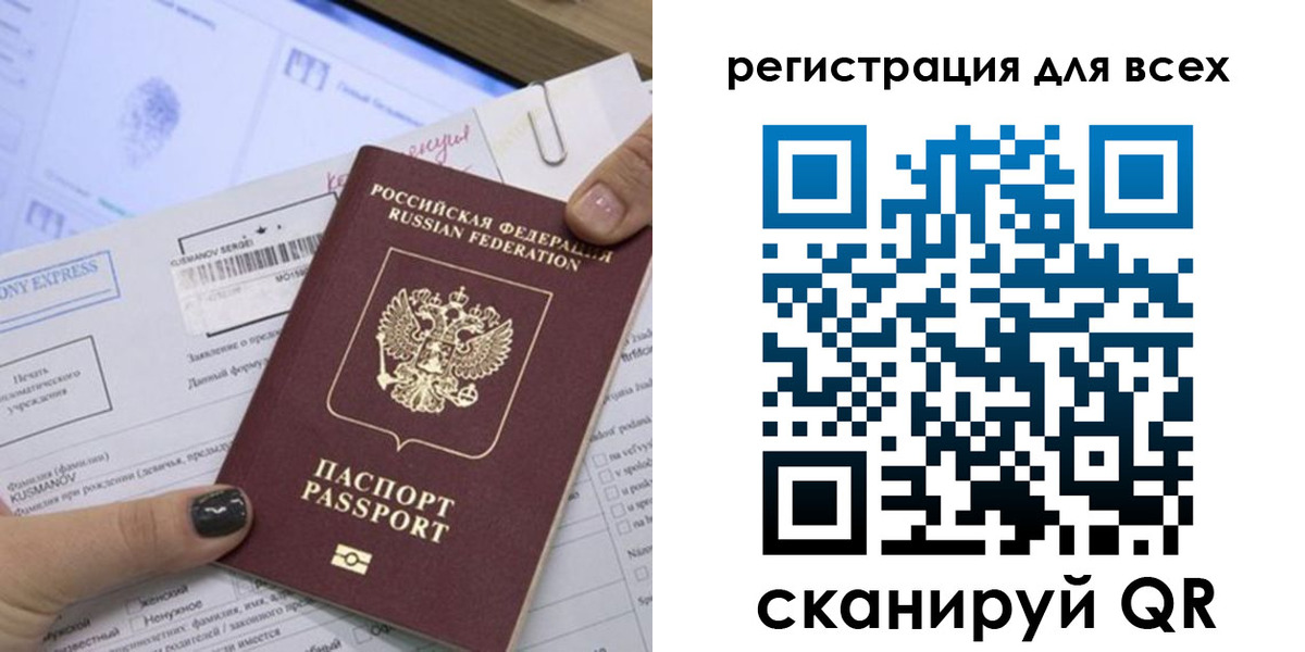 временная регистрация надежно в Ненецком АО