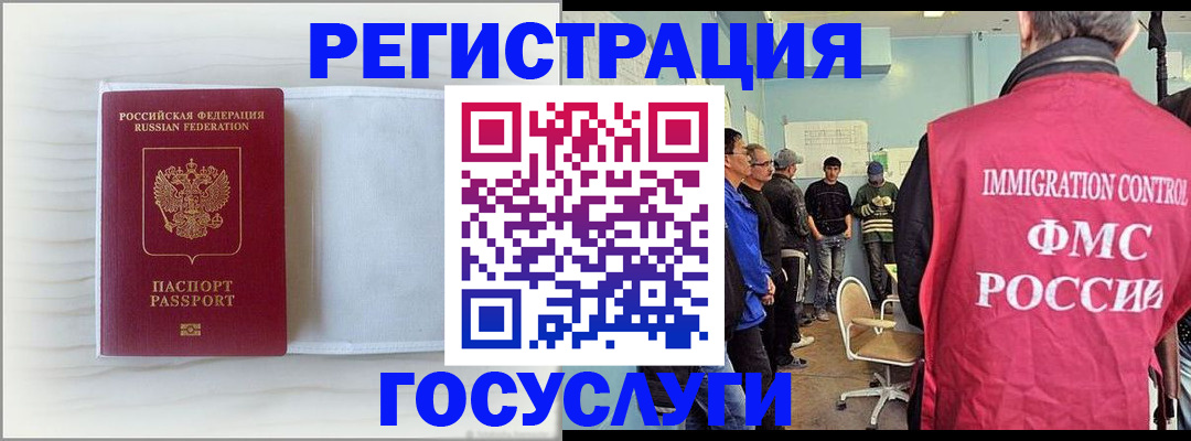 временная регистрация адрес в Ненецком АО