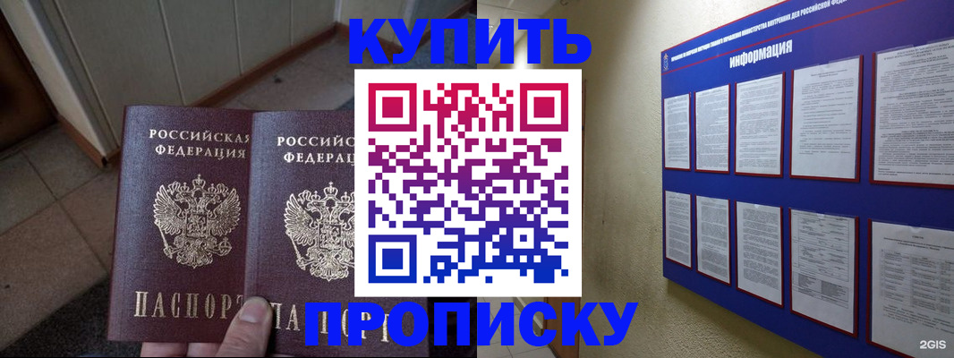 регистрация для школы в Ненецком АО