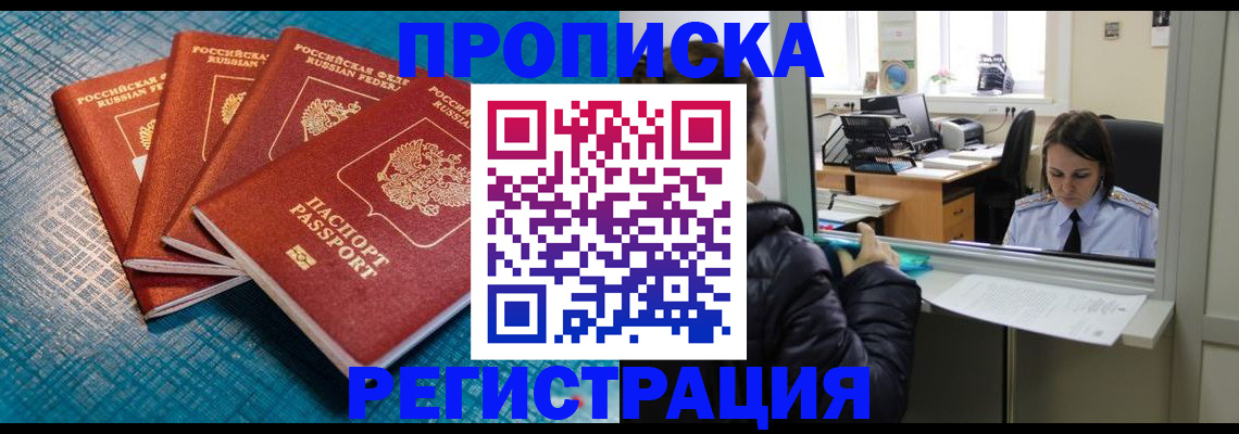 регистрация для дет. сада в Ненецком АО