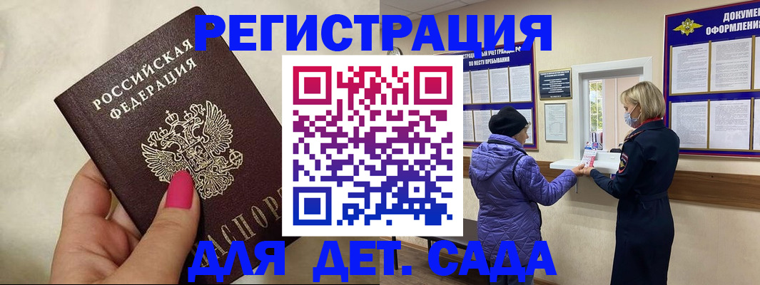 временная регистрация поиск в Ненецком АО